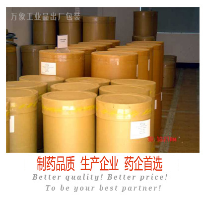 4-���װ������(DMAP)|1122-58-3