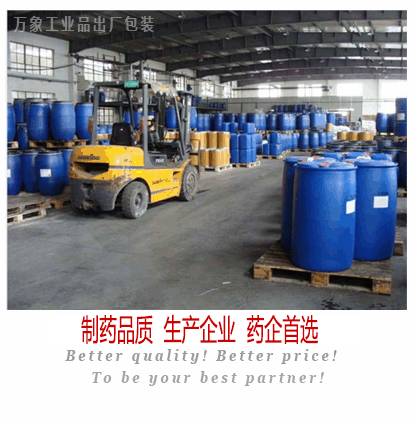 4-�ȶ�����|4635-59-0